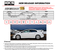 HONDA CIVIC TYPE-R(FD2) 07-10 - HKS HIPERMAX S SERIES