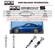 MAZDA RX-7(FD3S) 93-95 - HKS HIPERMAX S SERIES